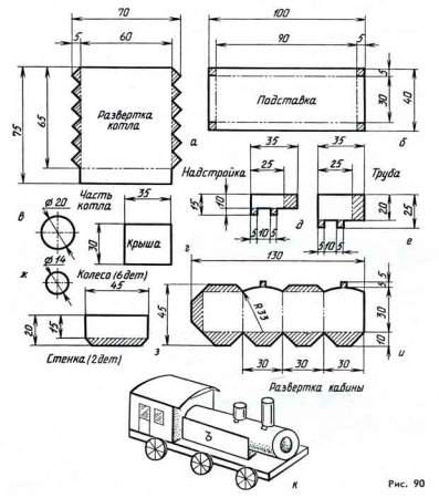 Чертеж паровоза из бумаги