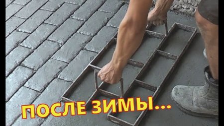 Имитация брусчатки на бетоне