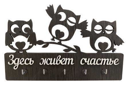 Ключница настенная WOODOWL