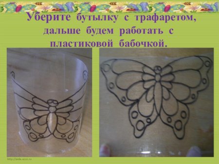 Бабочка из пластиковой бутылки резьба трафарет