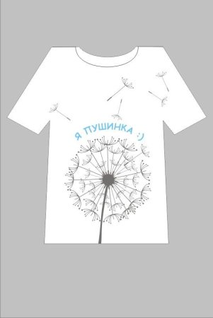 Рисунки для футболок трафареты