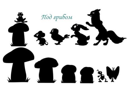 Силуэты животных для теневого театра