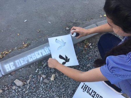 Трафарет на асфальте