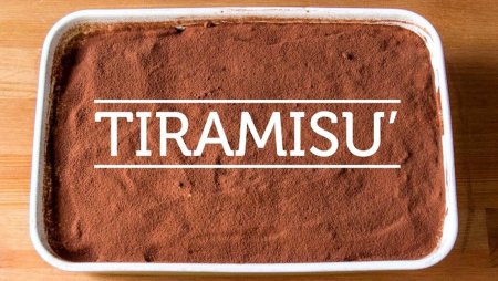 Трафарет тирамису