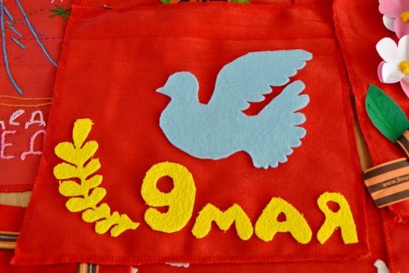 Знамя Победы из лоскутков