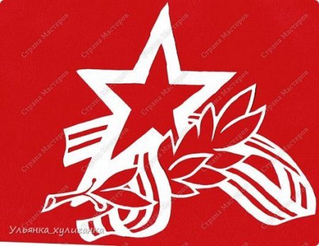 Вытынанки к 9 мая
