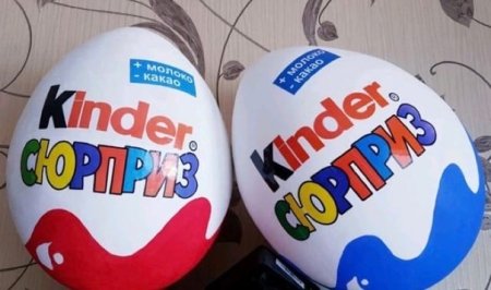 Kinder сюрприз надпись