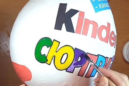 Шпаклевка для киндера сюрприза