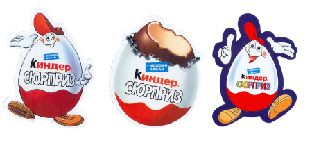 Киндер сюрприз человечек
