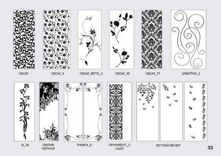 Эскизы пескоструйных рисунков