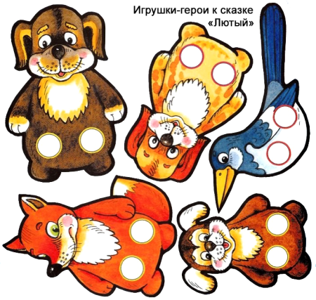 Герои сказки Теремок пальчиковый театр