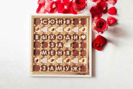 Шоколадные буквы выходи за меня