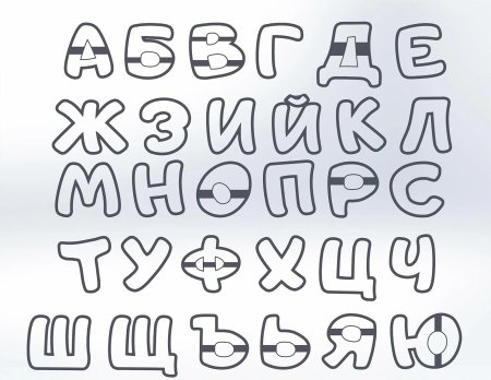 Красивый объемный шрифт