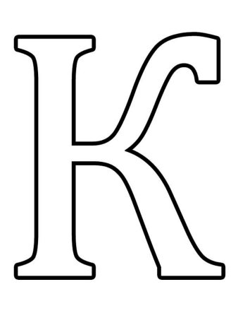 Красивые буквы для вырезания
