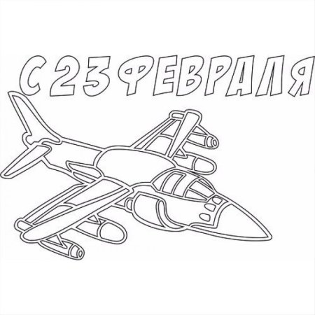 Самолет рисунок