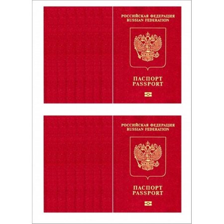 Раскраска герб России для детей
