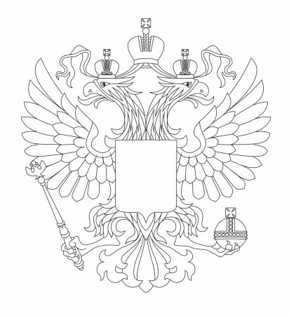 Дети в паспорте