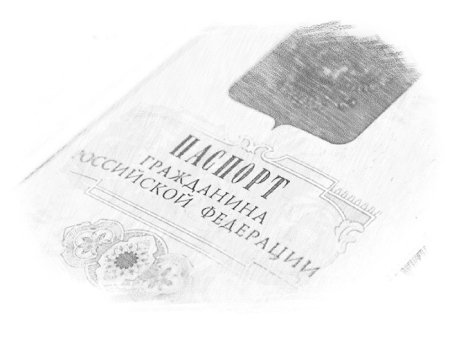 Распечатка конверта для денег