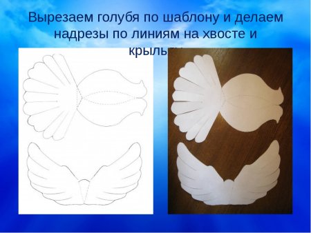 Трафарет птички для вырезания
