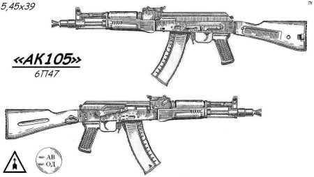 Аксу м чертеж