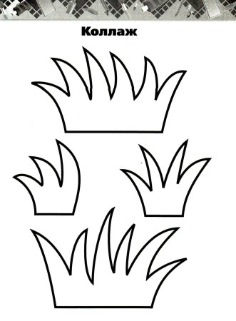 Трафарет травы для вырезания из бумаги
