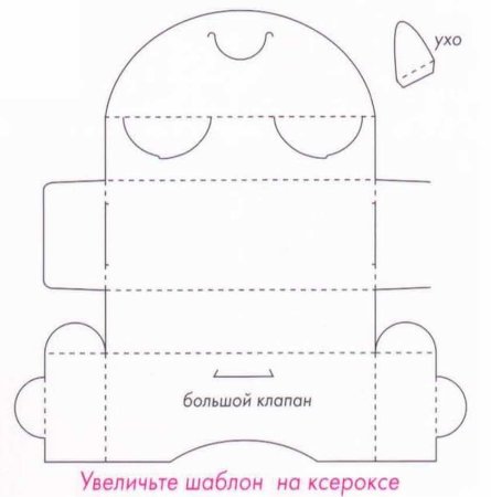 Портфель поделка из бумаги