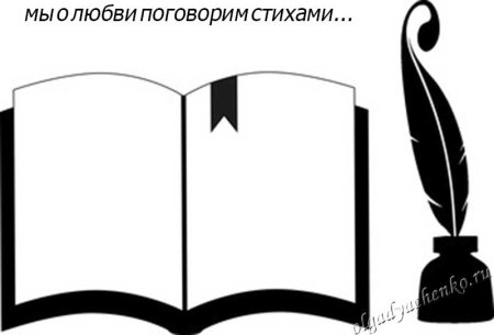 Книга шаблон для вырезания