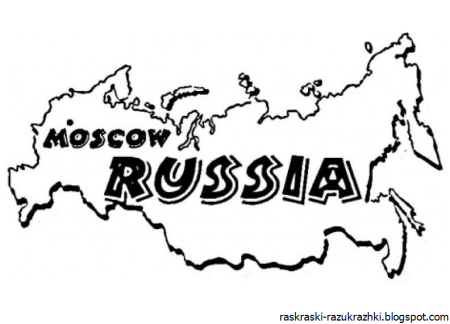 Карта России для раскрашивания