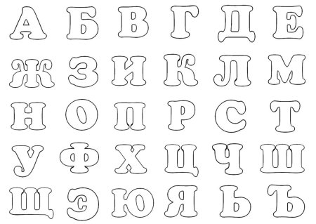 Трафареты цифр для вырезания