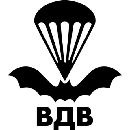 Разведка ВДВ эмблема