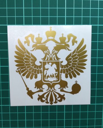 Имперский двуглавый Орел