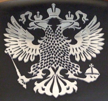 Герб России раскраска