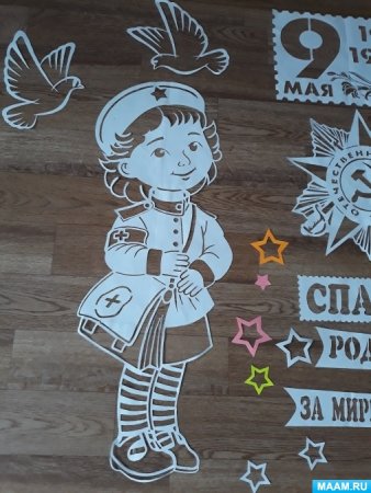 Вытынанки к 9 мая