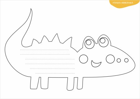 Трафарет для плетения из бумаги