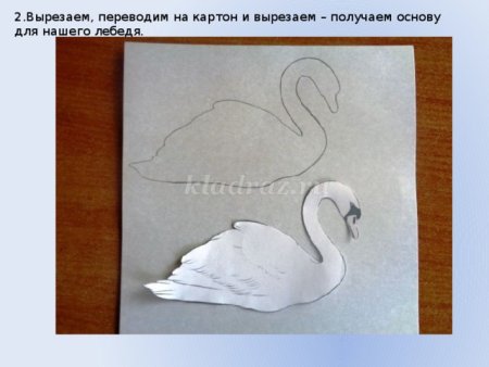 Аппликация для детей лебеди