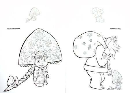 Маша Снегурочка раскраска