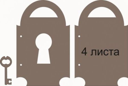 Замок навесной из картона
