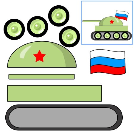 Детали танка для аппликации