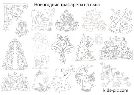 Схемы для вырезания новогодних украшений