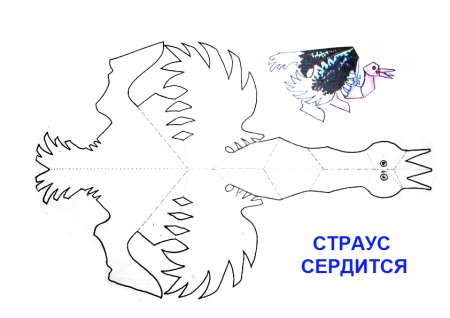 Объемные поделки из бумаги шаблоны