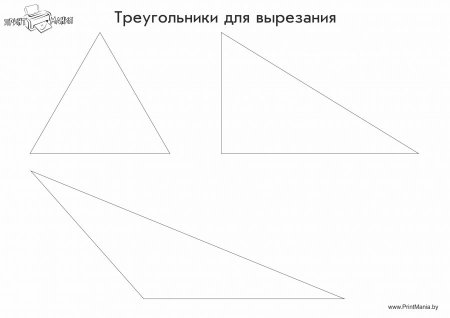 Макет пирамиды