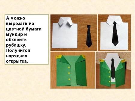 Открытка рубашка с галстуком