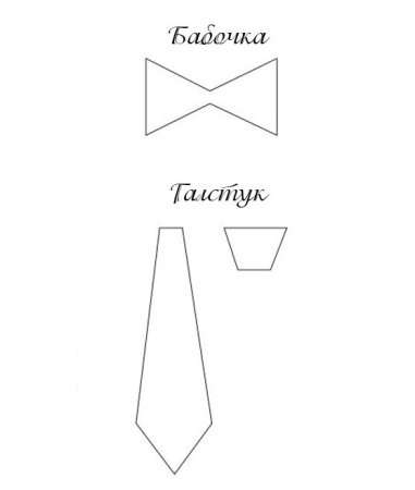 Открытка рубашка трафарет