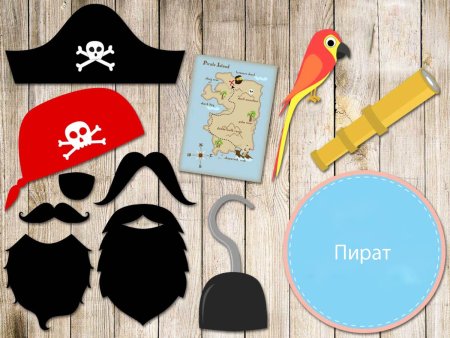 Атрибуты пиратов из бумаги