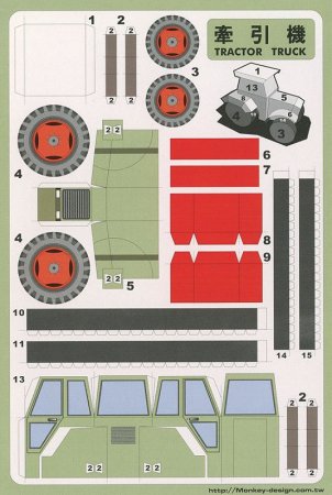 Развертка трактора МТЗ 80