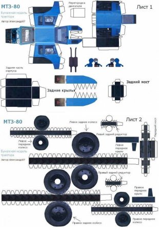Развертка трактора МТЗ 82
