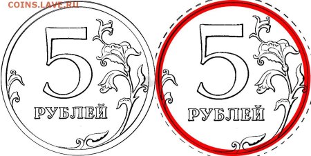 Монетка 5 рублей вектор