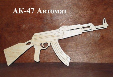 Автомат Калашникова из картона