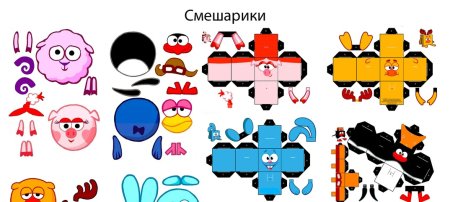 Смешарики вырезать из бумаги