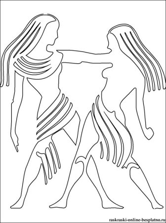 Знак зодиака Близнецы